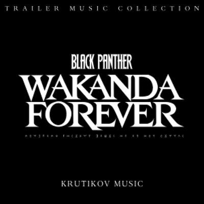 No Woman No Cry (Black Panther Wakanda Forever Trailer Music) By Krutikov Music's cover