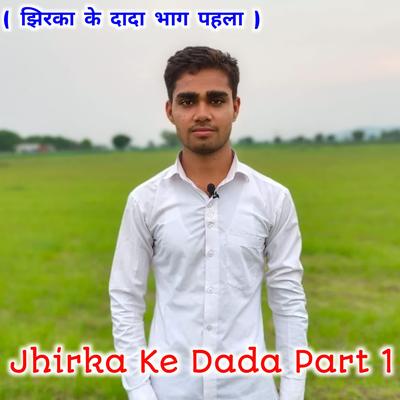 Jhirka Ke Dada Part 2's cover