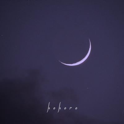 kokoro By wind-up bird, JARA's cover