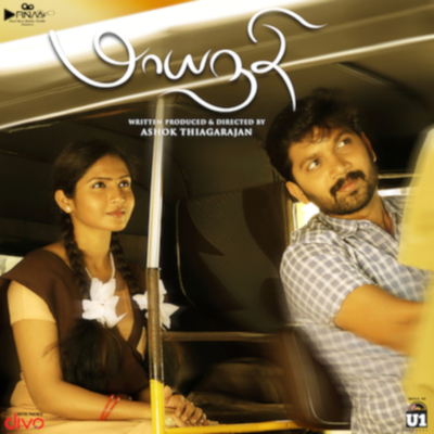 Maayanadhi (Original Motion Picture Soundtrack)'s cover