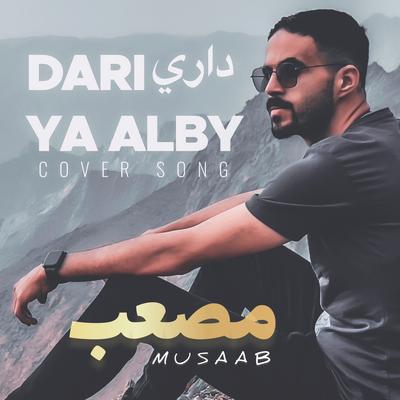 Dari Ya Alby  - داري يا قلبي's cover