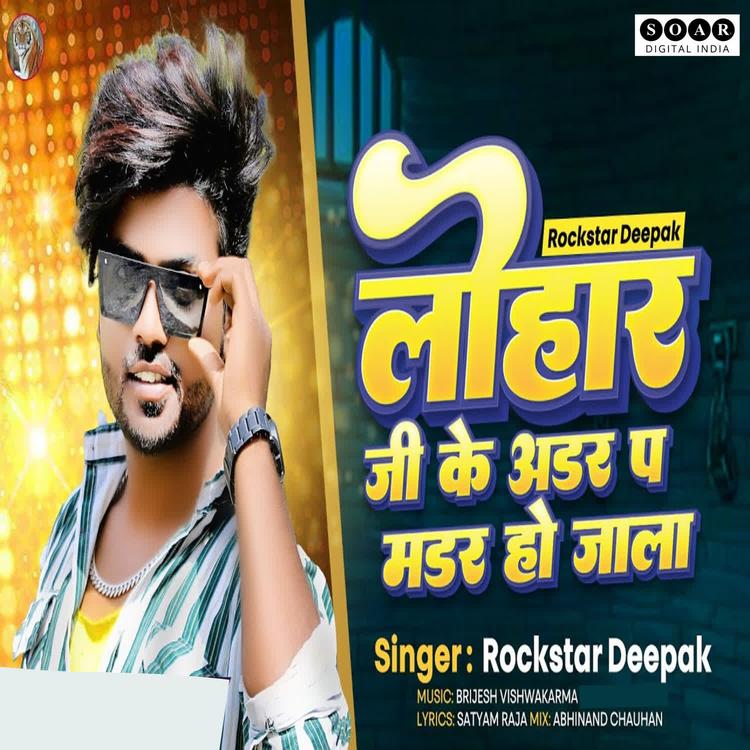 Rockstar Deepak's avatar image