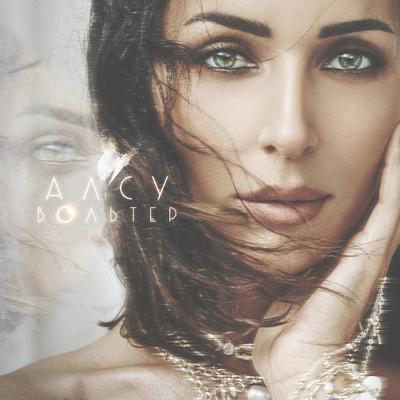 Volter By Alsou's cover