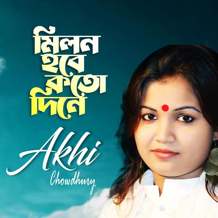 Akhi Chowdhury's avatar image