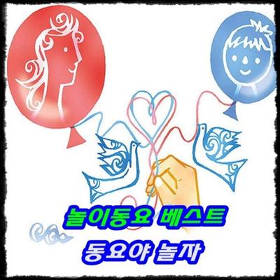 아기다람쥐또미's cover