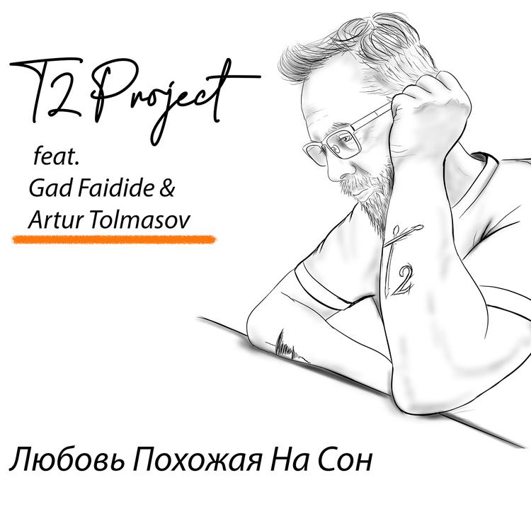 T2 Project's avatar image