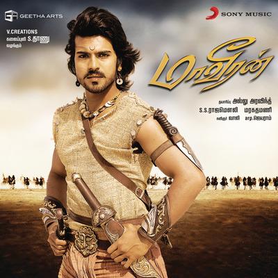 Maaveeran (Original Motion Picture Soundtrack)'s cover