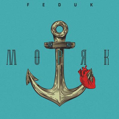 Moryak By FEDUK's cover