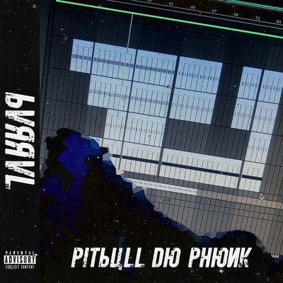 Pitbull do Phonk By Barral's cover