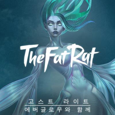 Ghost Light (Korean)'s cover