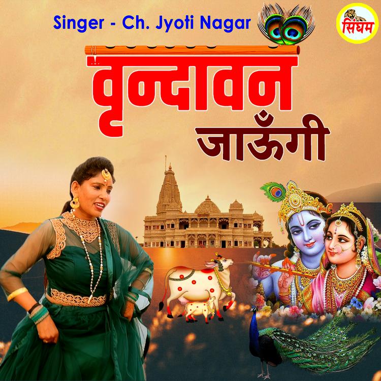 Ch. Jyoti Nagar's avatar image