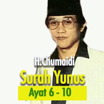 Surah Yunus Ayat 7's cover