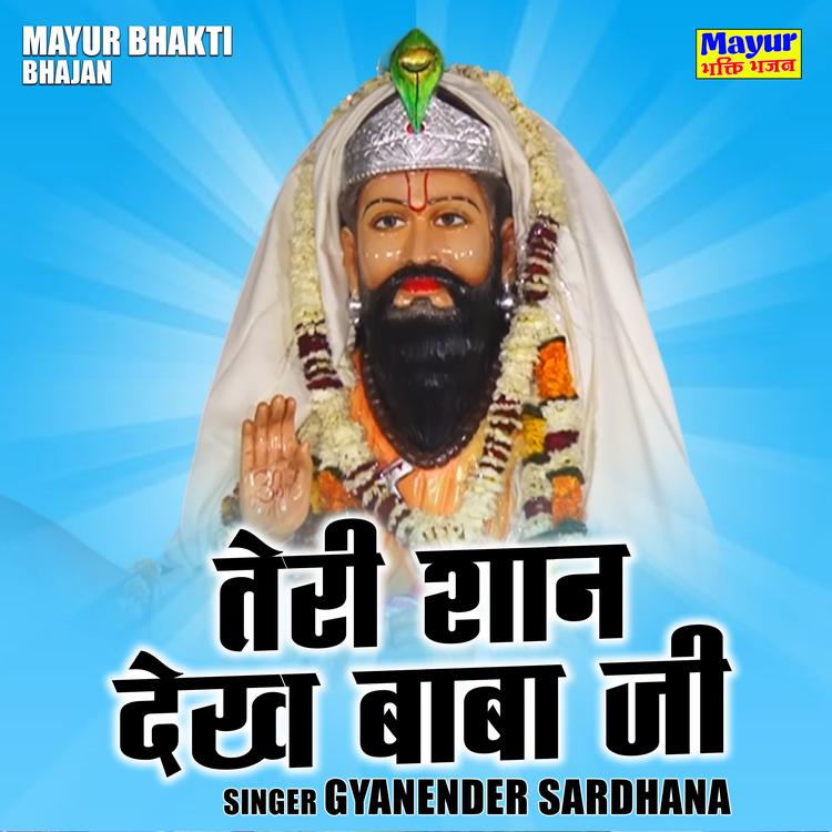 Gyanander Sardhana's avatar image