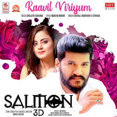 Raavil Viriyum (From "Salmon 3D")'s cover