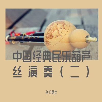 藏红花's cover