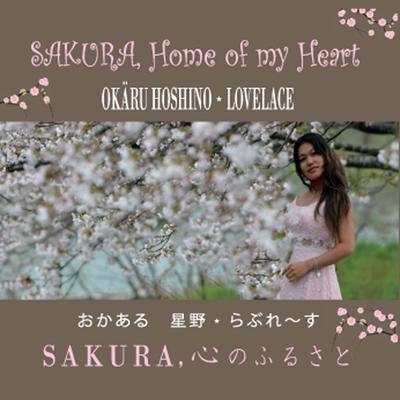 Okäru Hoshino-Lovelace's cover