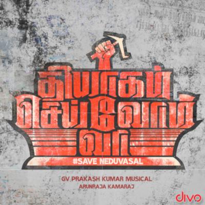 Thiyagam Seivom Vaa's cover