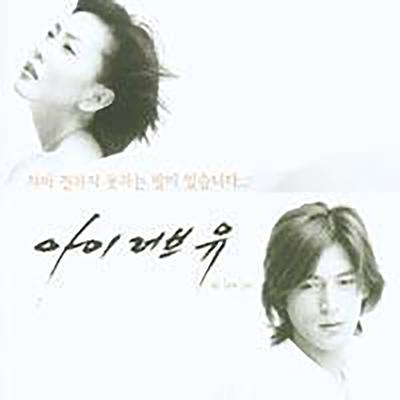 repaly (with Oh Ji Ho)'s cover