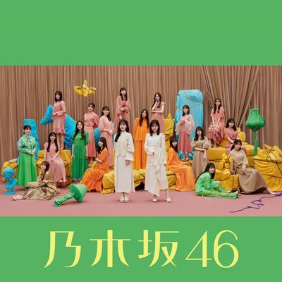 hitowayumeonidomiru (Special Edition)'s cover