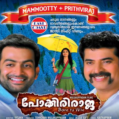 Pokkiriraja's cover