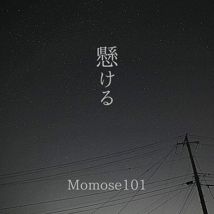 Momose101's avatar image