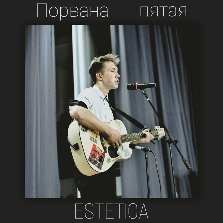 ESTETICA's avatar image