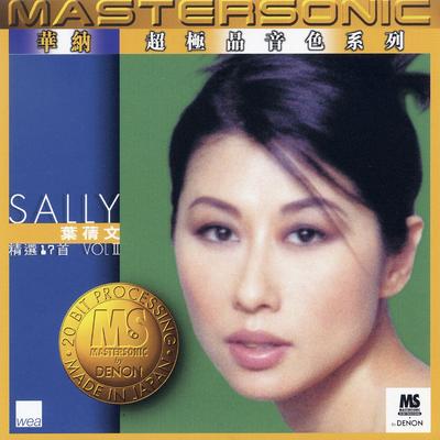24K Mastersonic Compilation, Sally Yeh II's cover