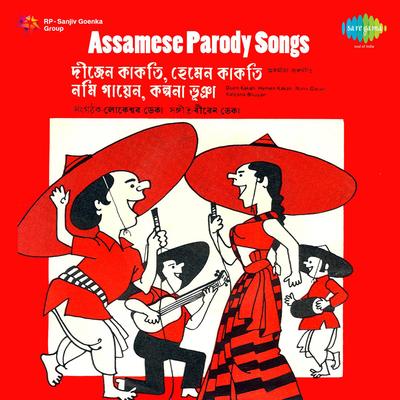 Assamese Parody Songs's cover