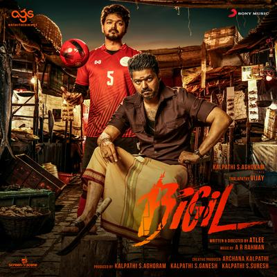 Bigil Bigil Bigiluma By A.R. Rahman's cover