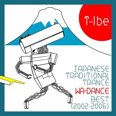 Japanese Traditional Trance Wa-Dance Best (2002-2006)'s cover