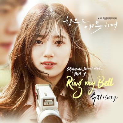 Uncontrollably Fond OST Part.1's cover