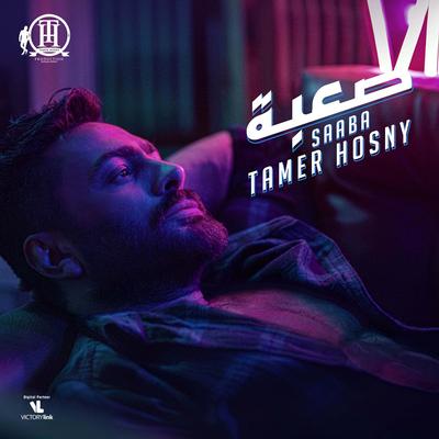 Saaba By Tamer Hosny's cover