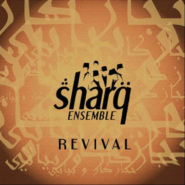 Sharq Ensemble's avatar image