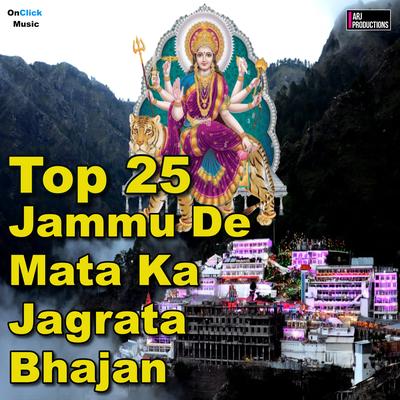Top 25 Jammu De Mata Ka Jagrata Bhajan's cover