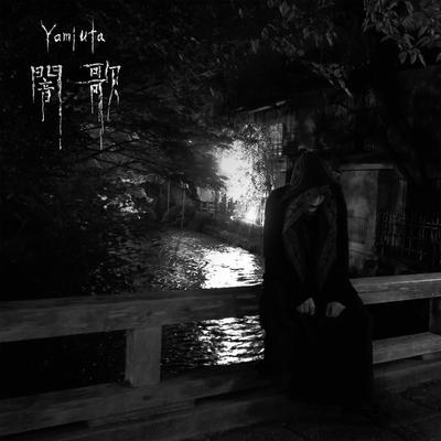 Yurari Yurari By Kanashimi's cover