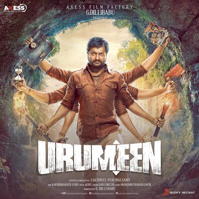 Urumeen (Original Motion Picture Soundtrack)'s cover