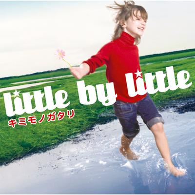 Kimimonogatari By little by little's cover