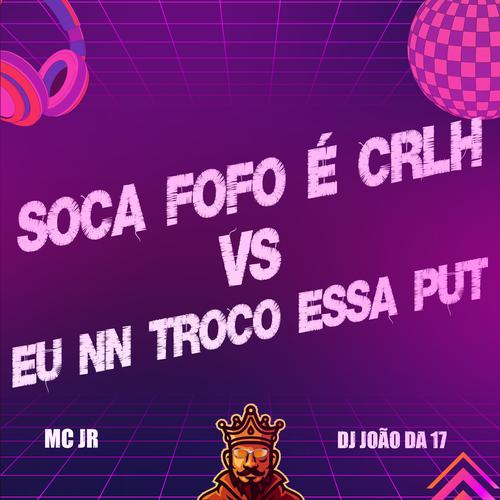 Listen to Soca fofo