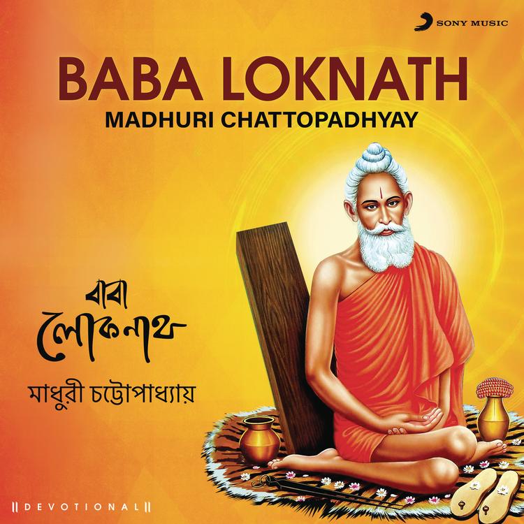Madhuri Chattopadhyay's avatar image
