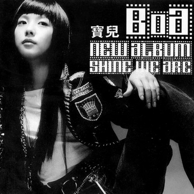 Milky way (Club Remix) By BoA's cover