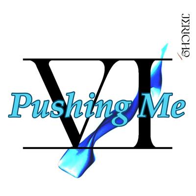 Pushing Me By Jericho Six, Brent Pyatt's cover