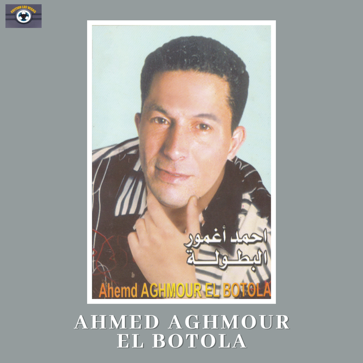 Ahmed Aghmour El Botola's avatar image