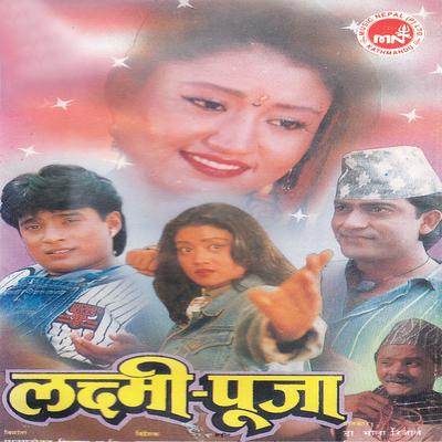 Laxmi Pooja (Original Motion Picture Soundtrack)'s cover