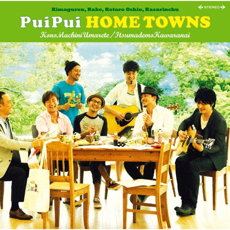 PuiPui Home Towns's avatar image