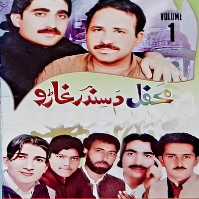 Mazhar's cover