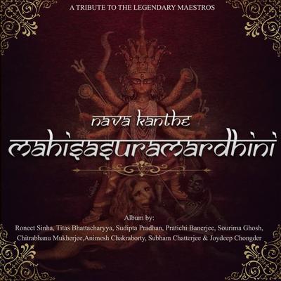 Nava Kanthe Mahisasura Mardhini's cover