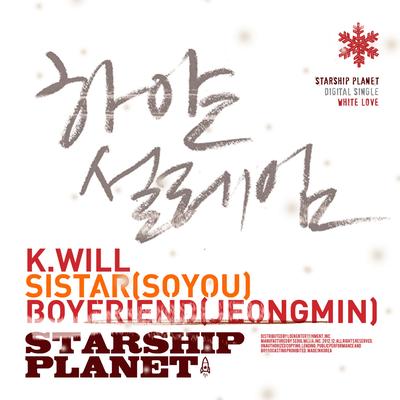White Love By K.Will, SOYOU, Jeongmin (Boyfriend)'s cover