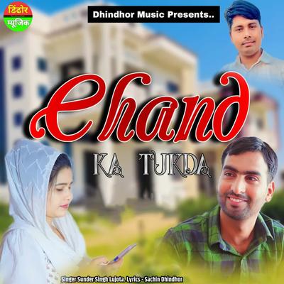 Chand Ka Tukda's cover