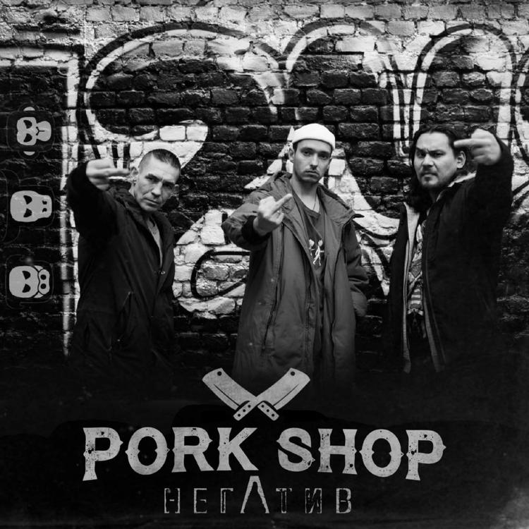 Pork Shop's avatar image