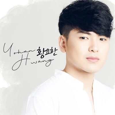너에게 Noege (”Ikaw” Korean Version)'s cover